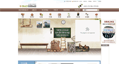 Desktop Screenshot of jnjnh.com